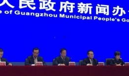 广州民生新闻爆料,聚焦市民生活点滴，揭示民生热点事件