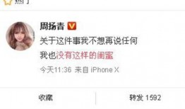 文昌新闻爆料网最新消息,最新动态速览，热点事件一网打尽