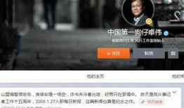 狗仔队长最新爆料,娱乐圈最新猛料大曝光！